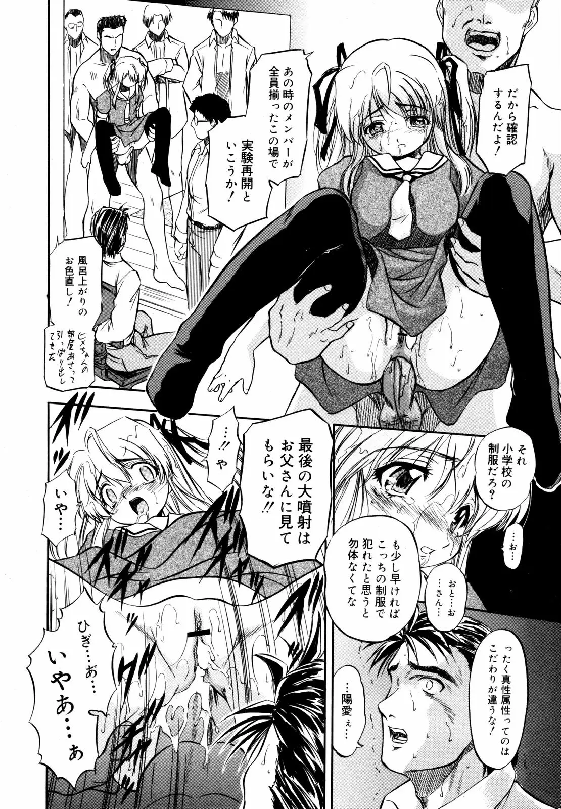 Page 326