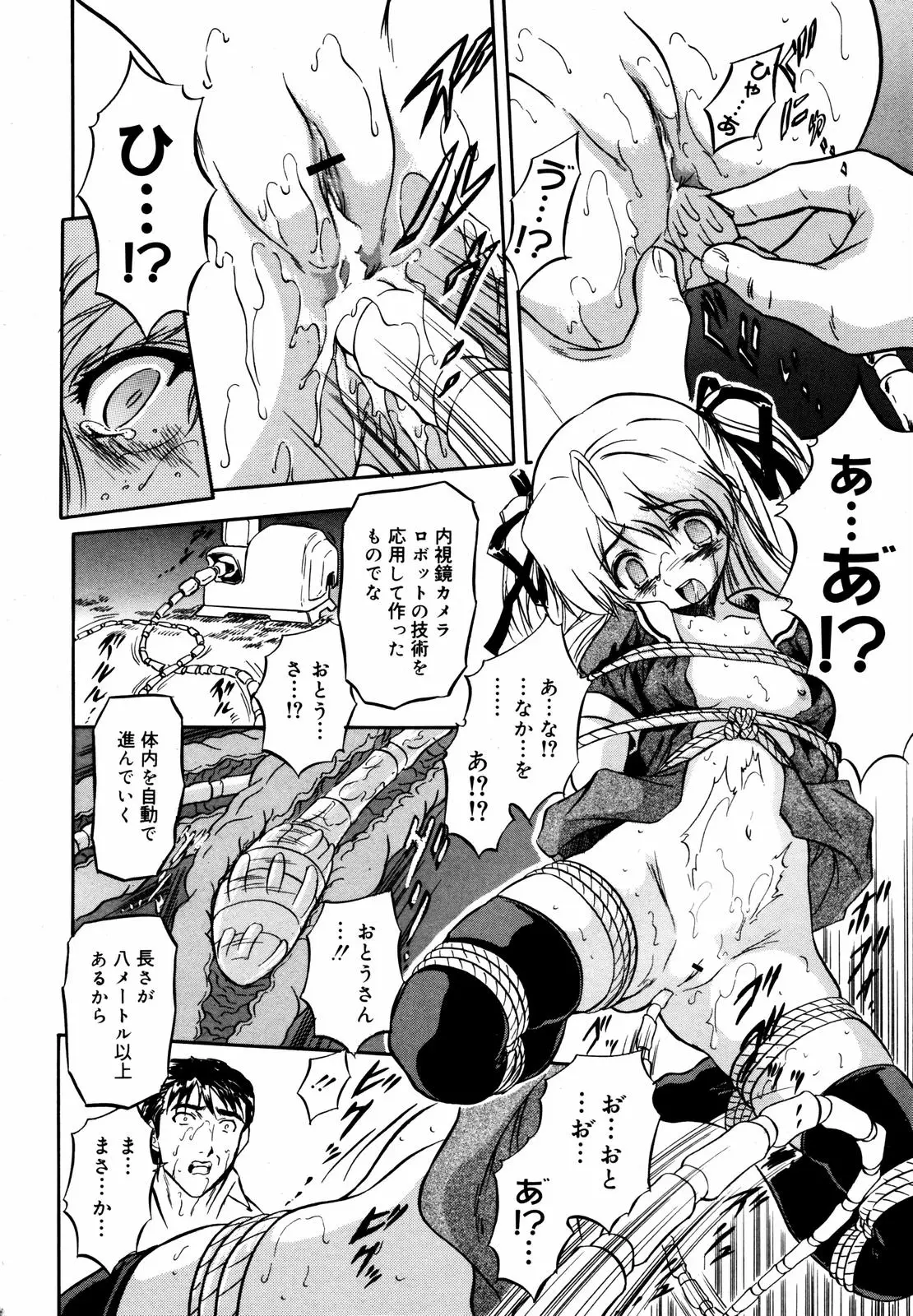 Page 334