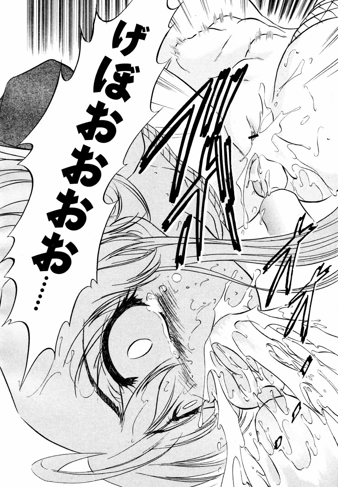 Page 336