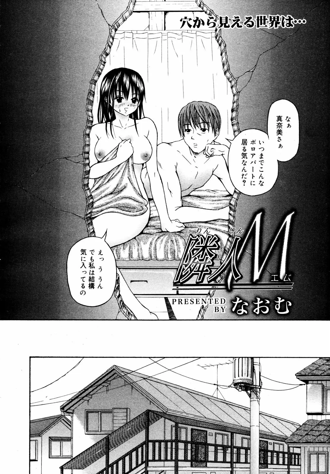 Page 340