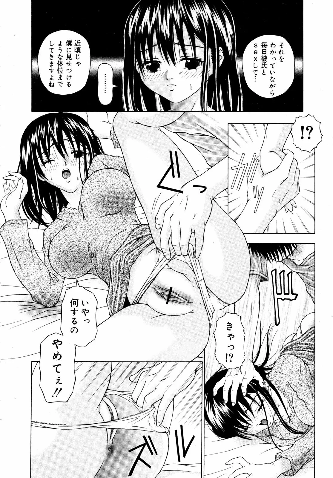 Page 344