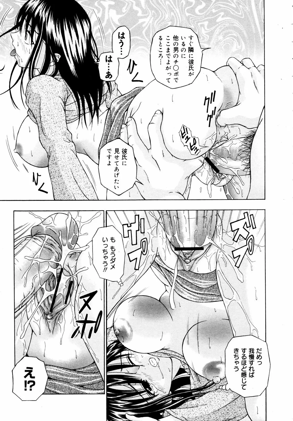 Page 351
