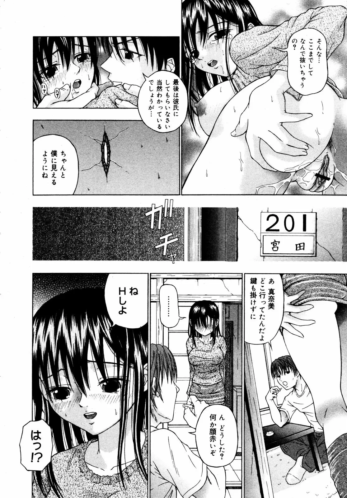 Page 352