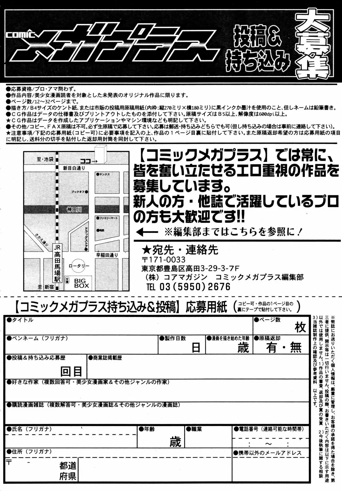 Page 360