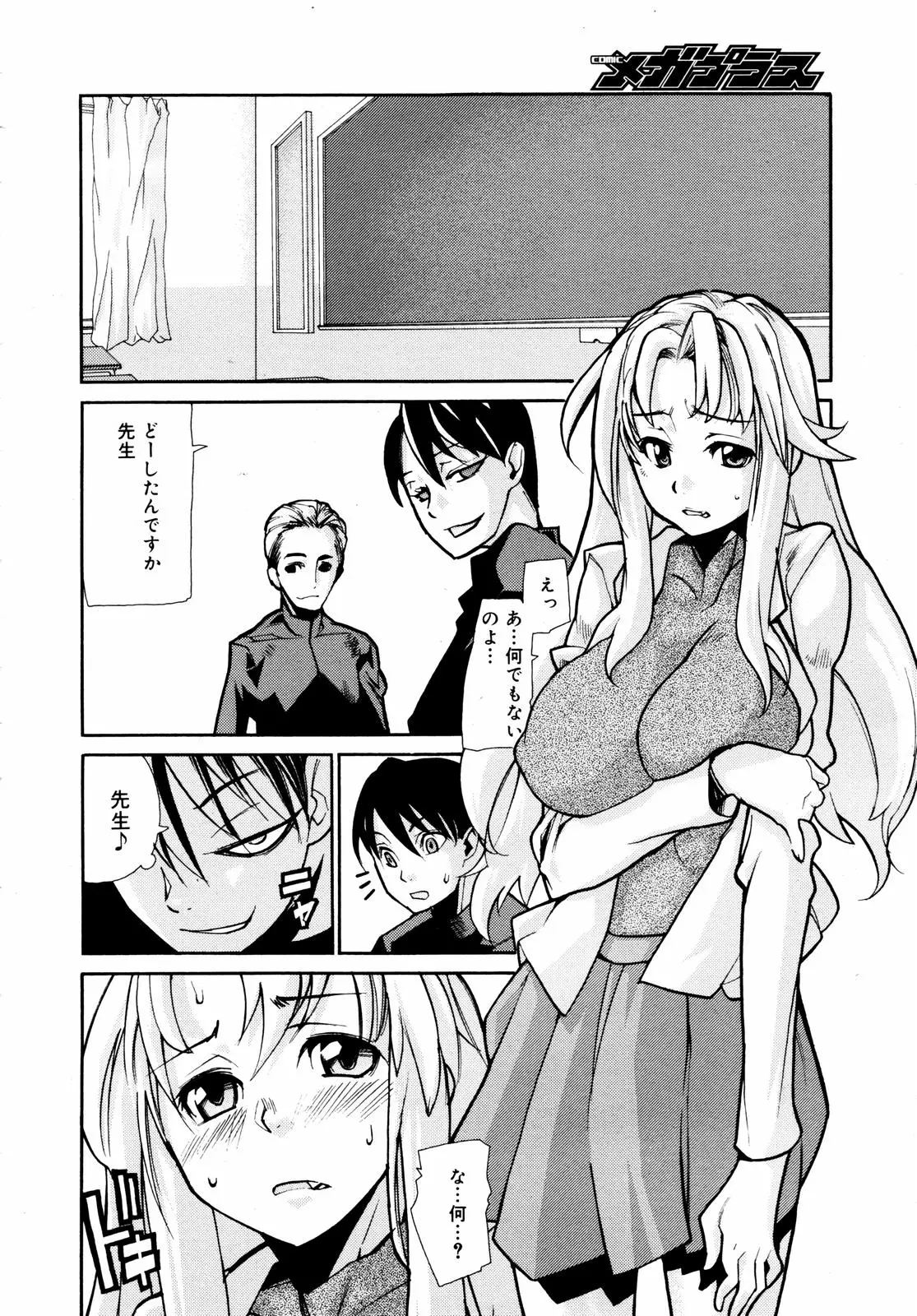 Page 362