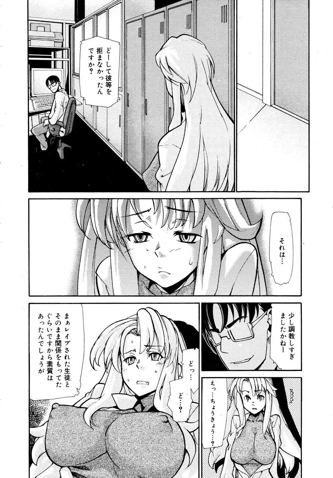 Page 368