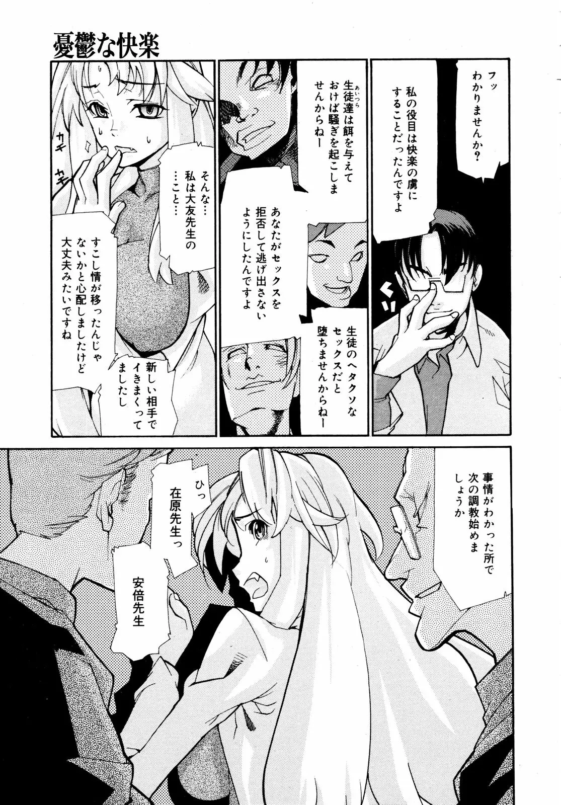Page 369