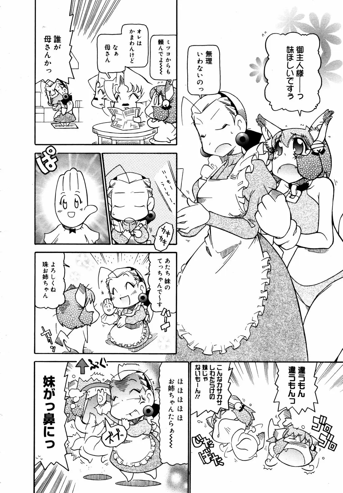 Page 378