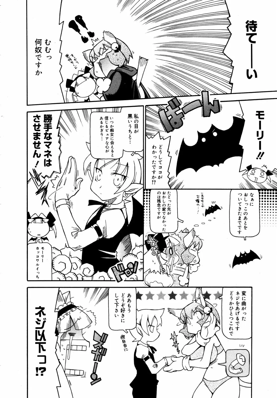 Page 382