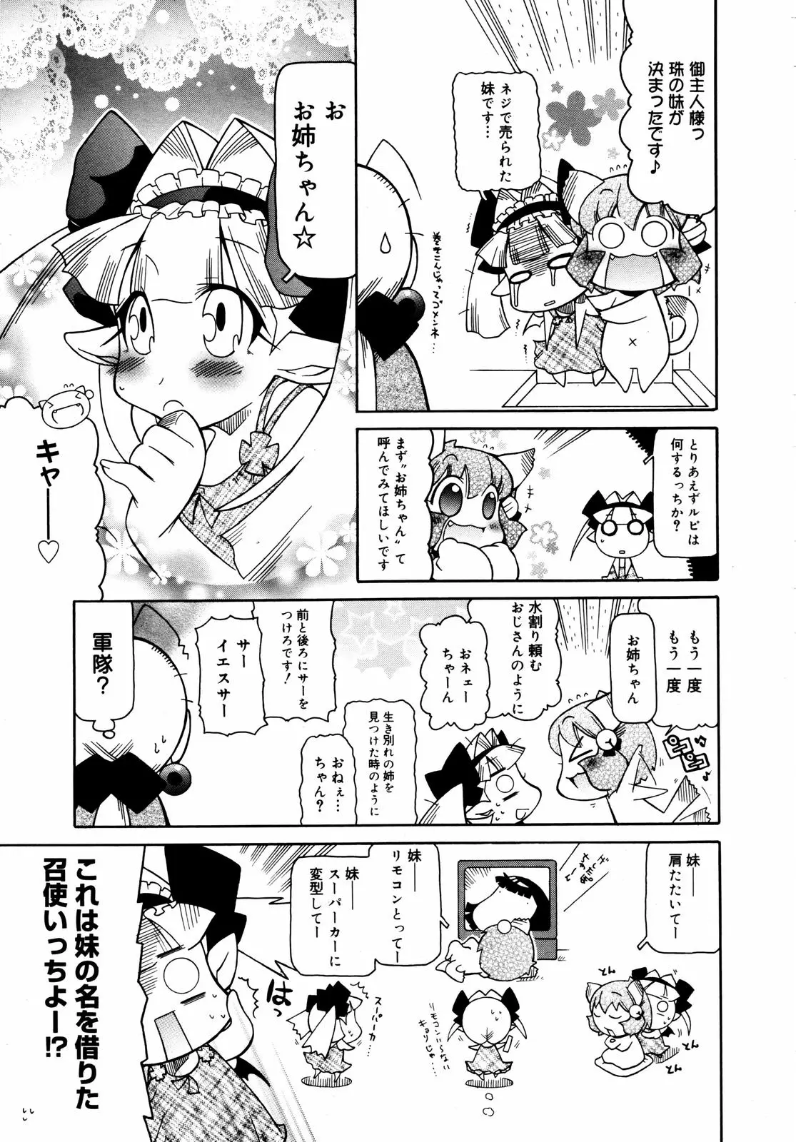 Page 383