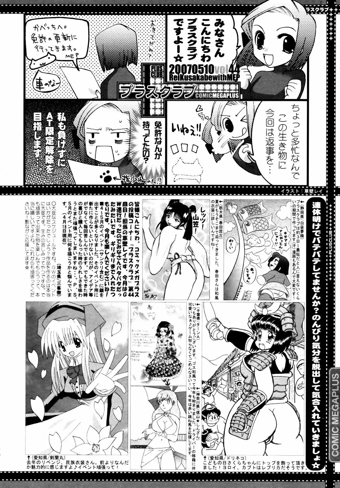 Page 386