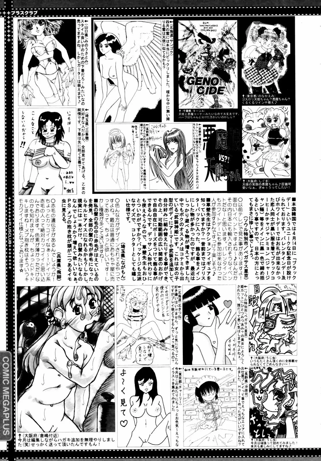Page 387