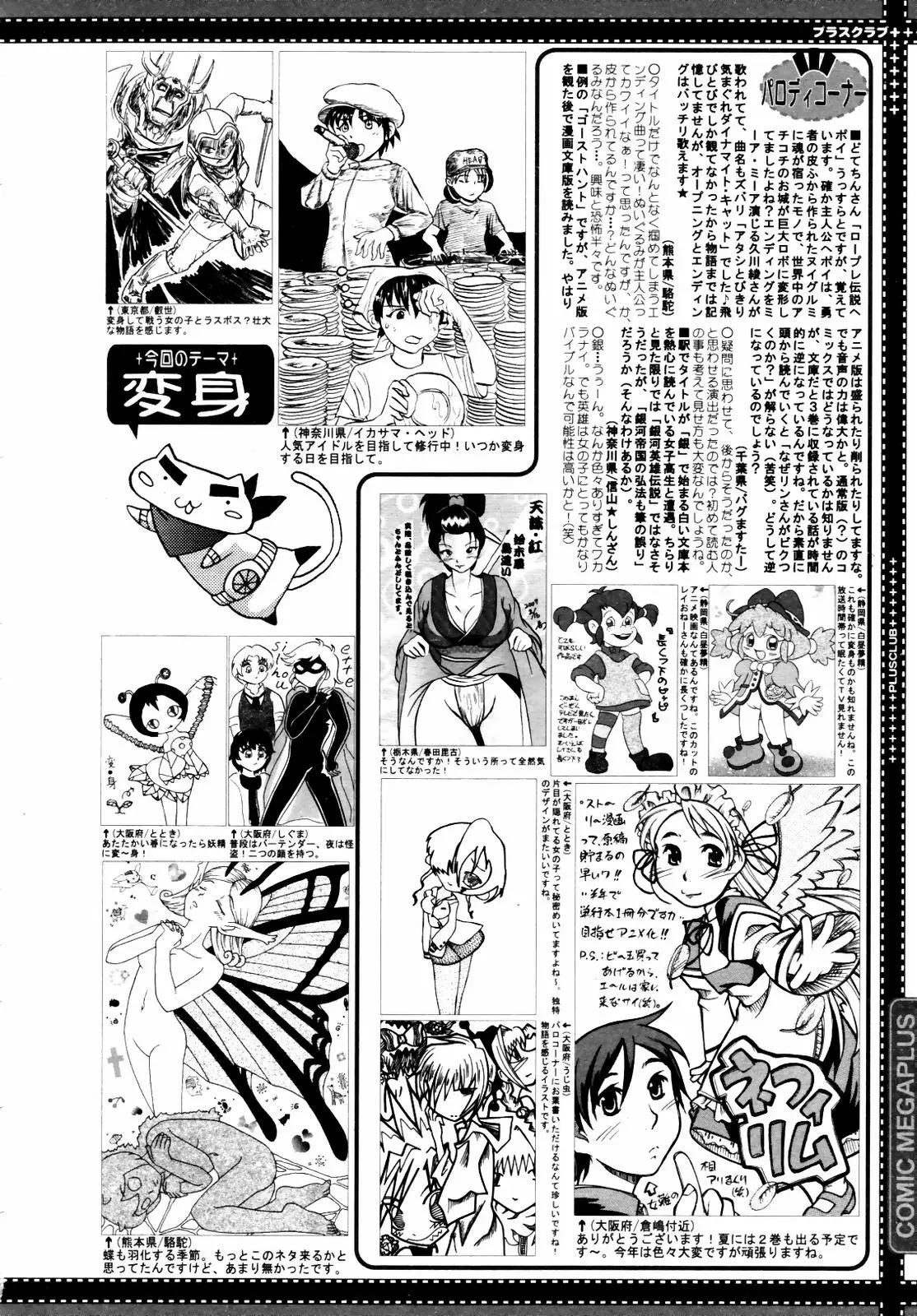 Page 388