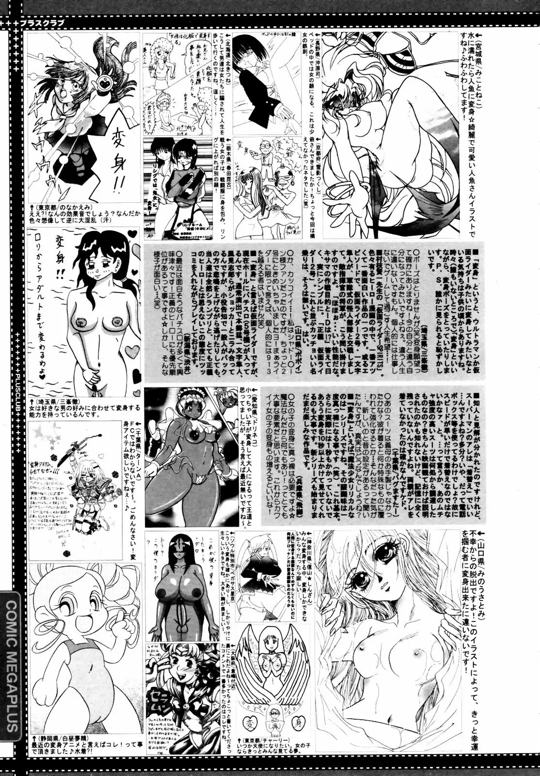Page 389