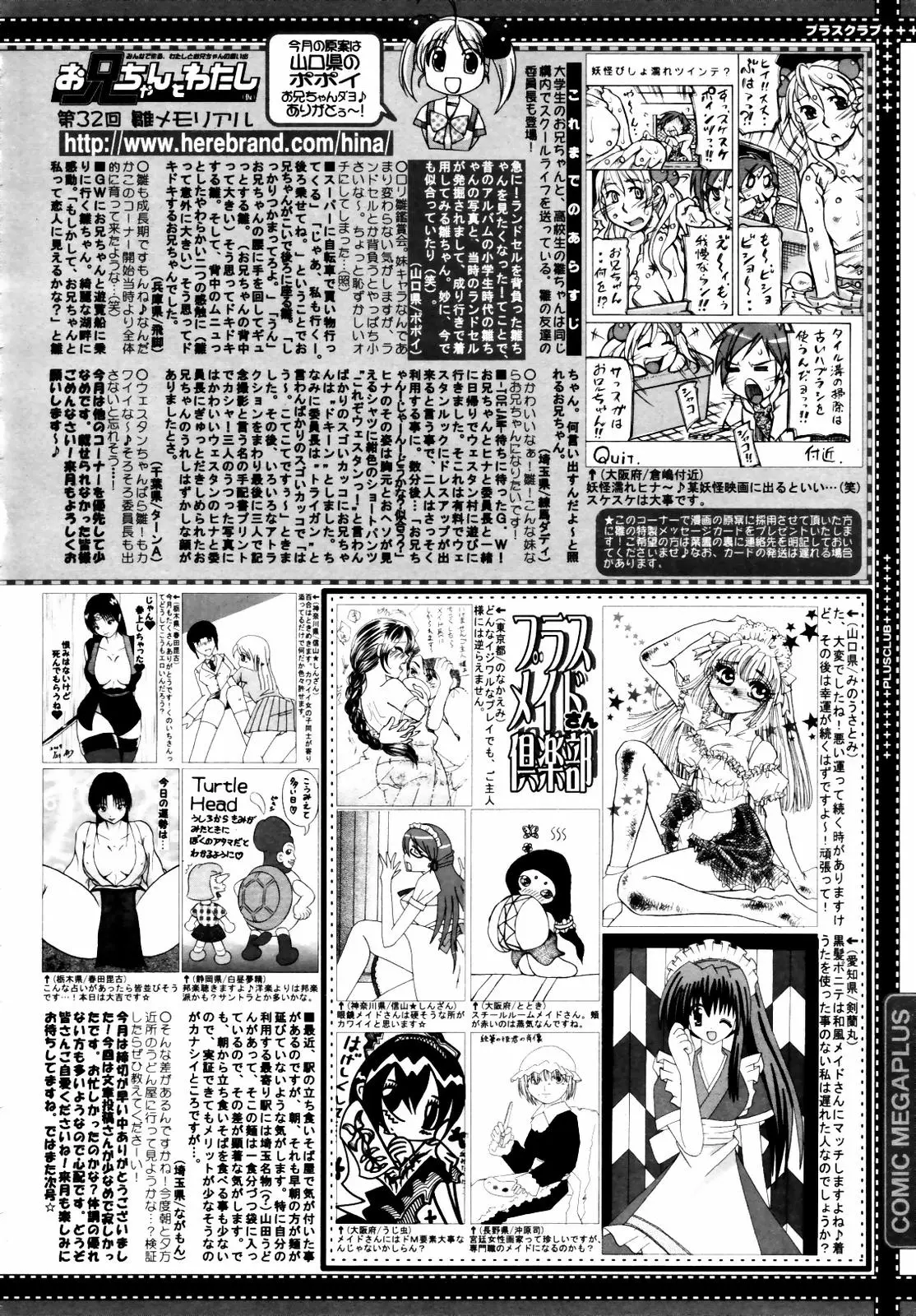 Page 390