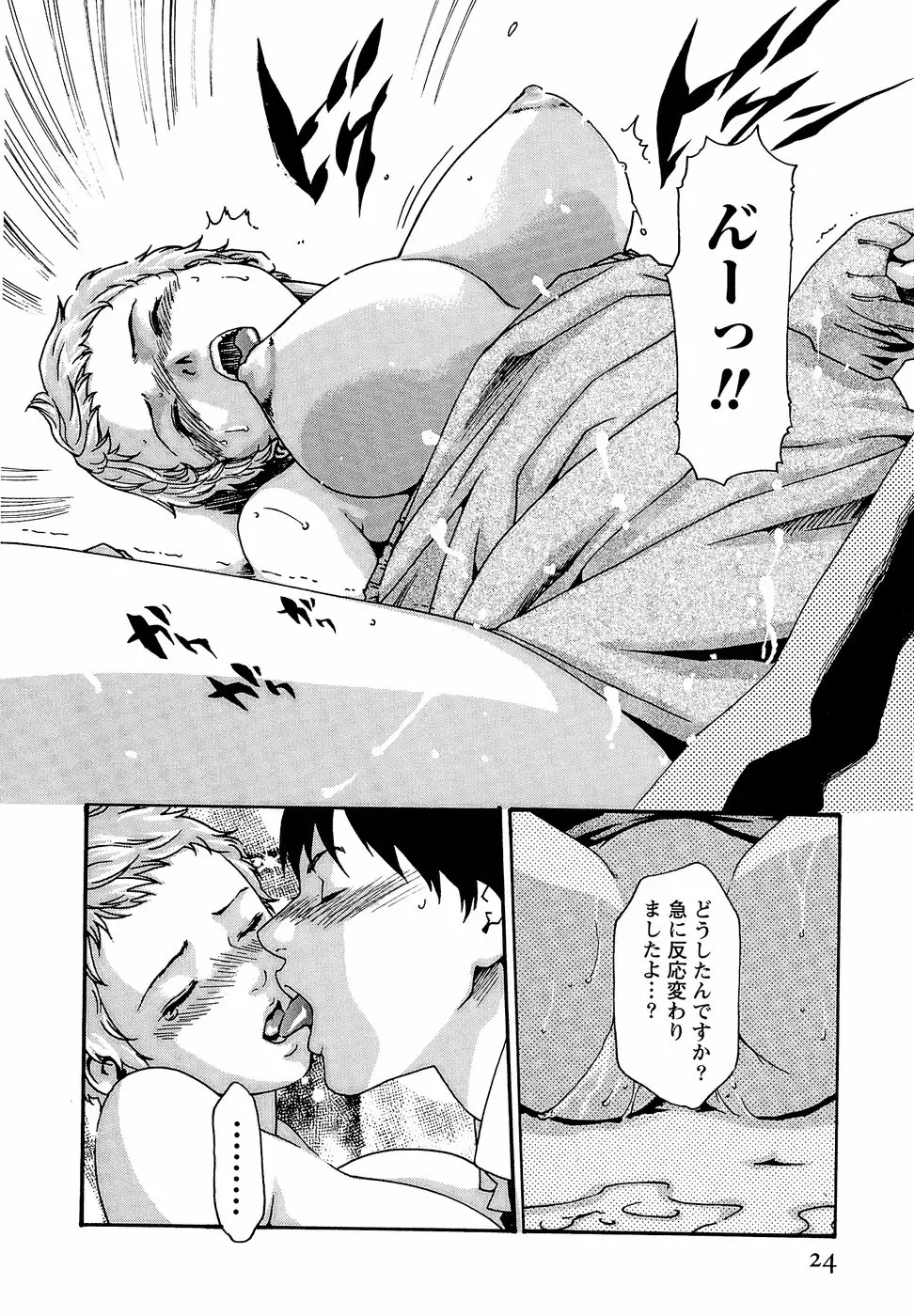 Page 30
