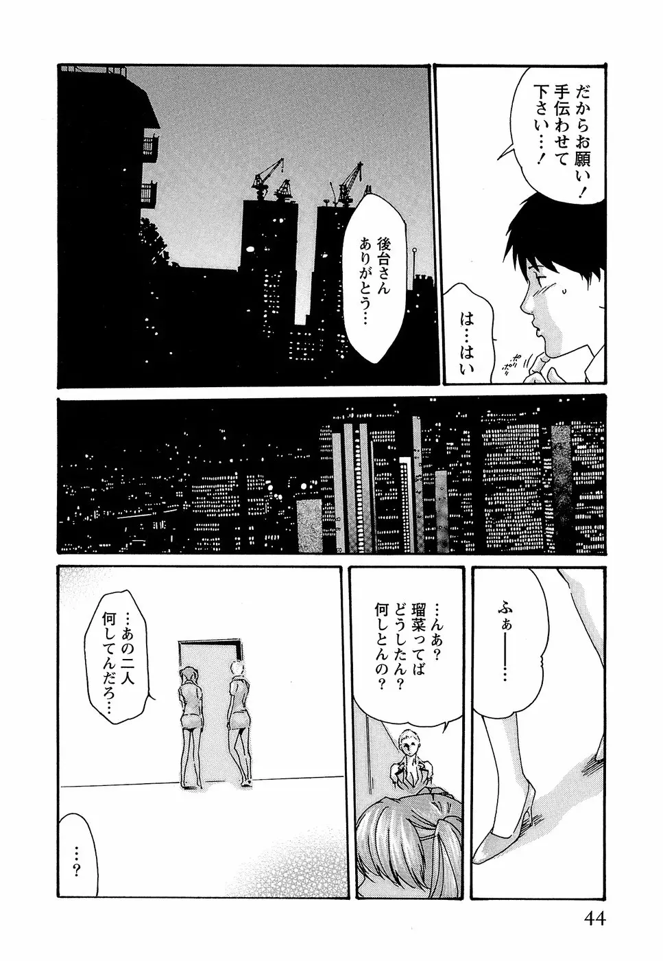 Page 50