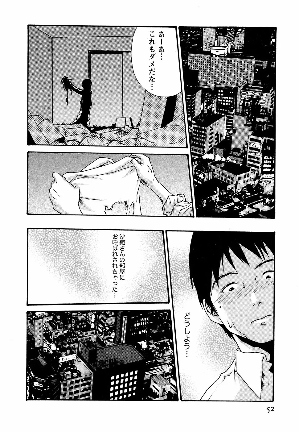Page 58
