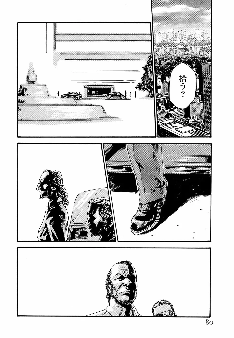 Page 86
