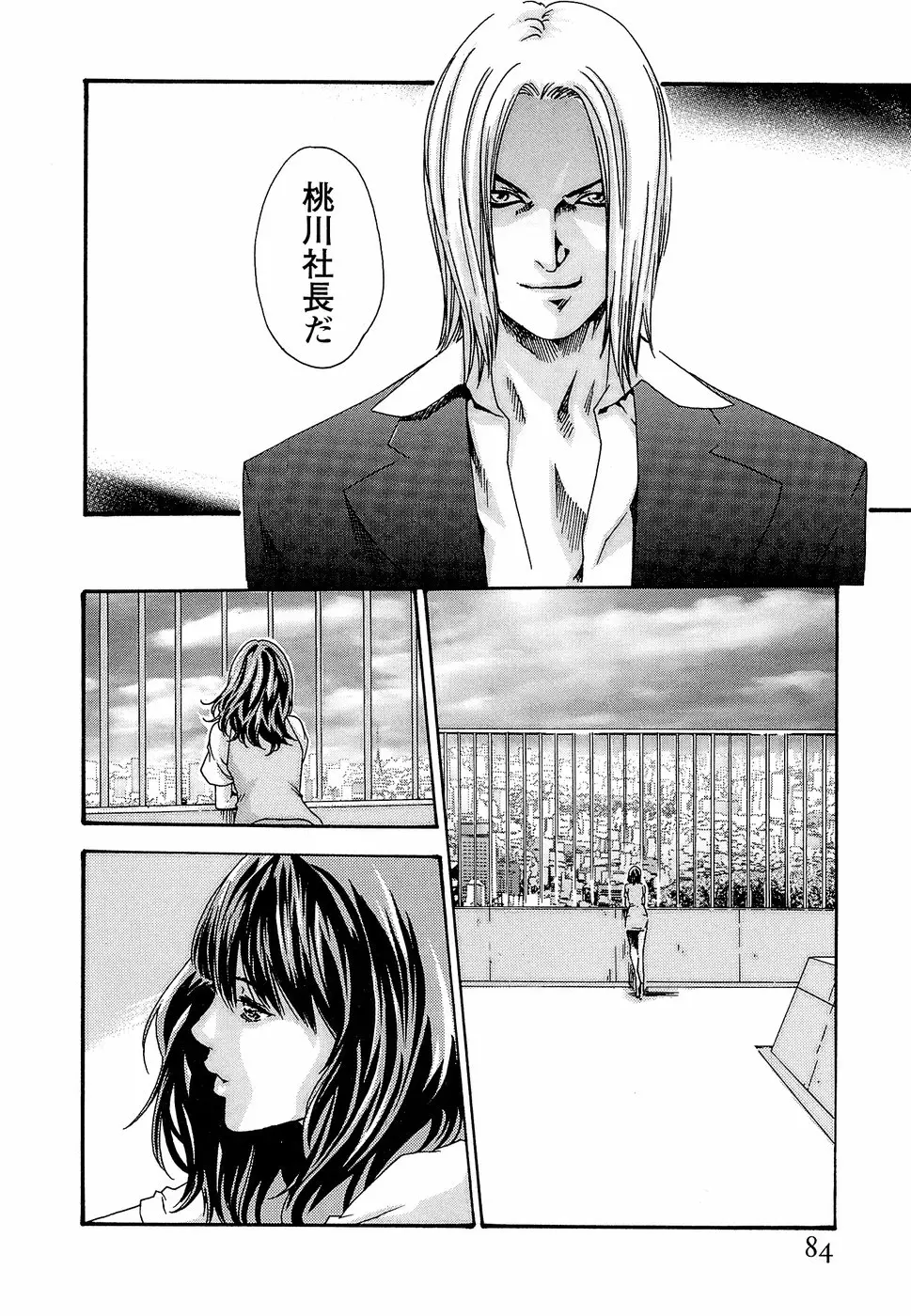 Page 90