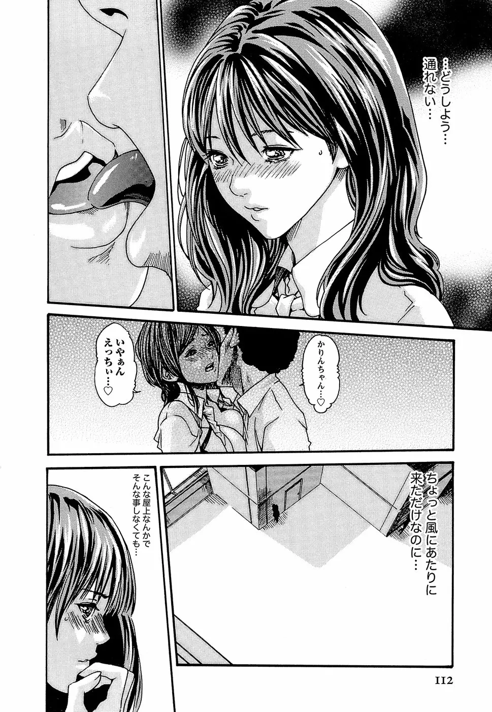 Page 118