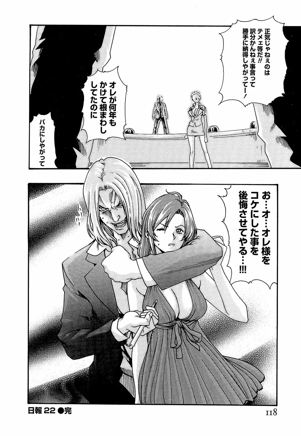 Page 124
