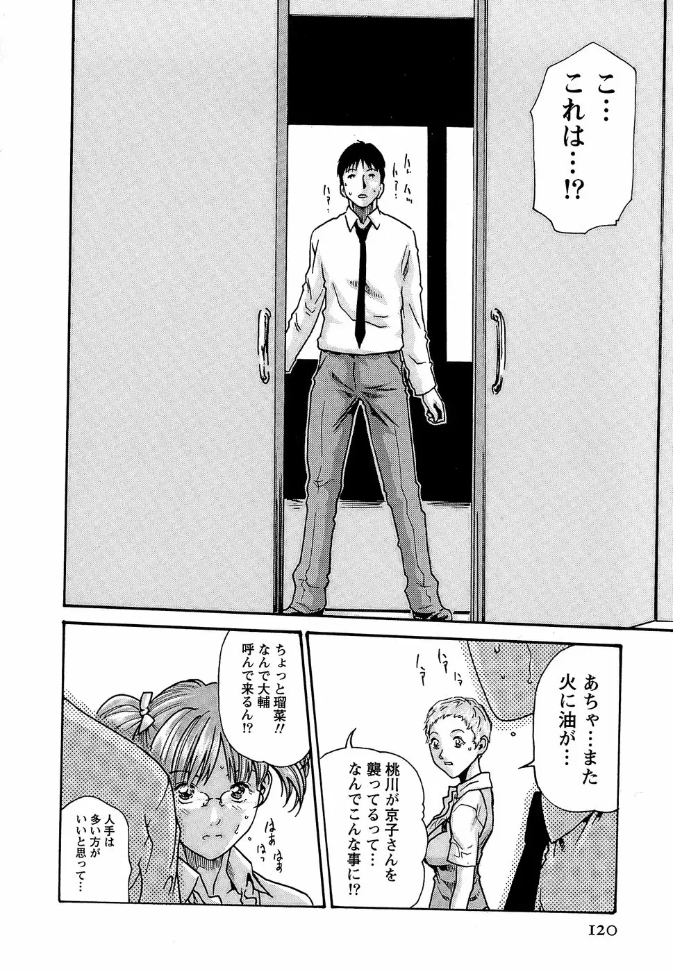 Page 126