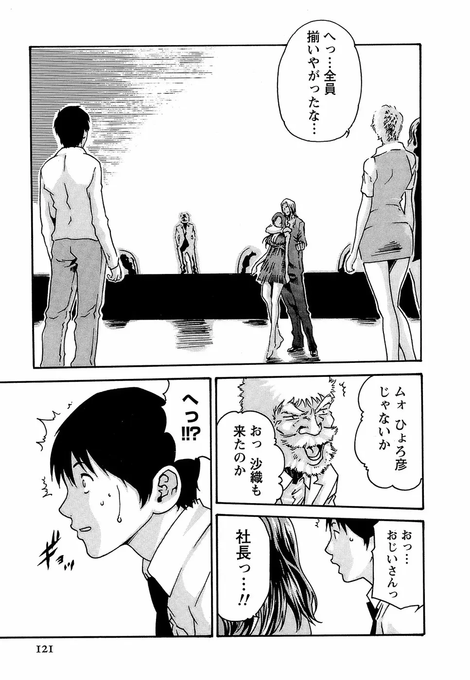 Page 127