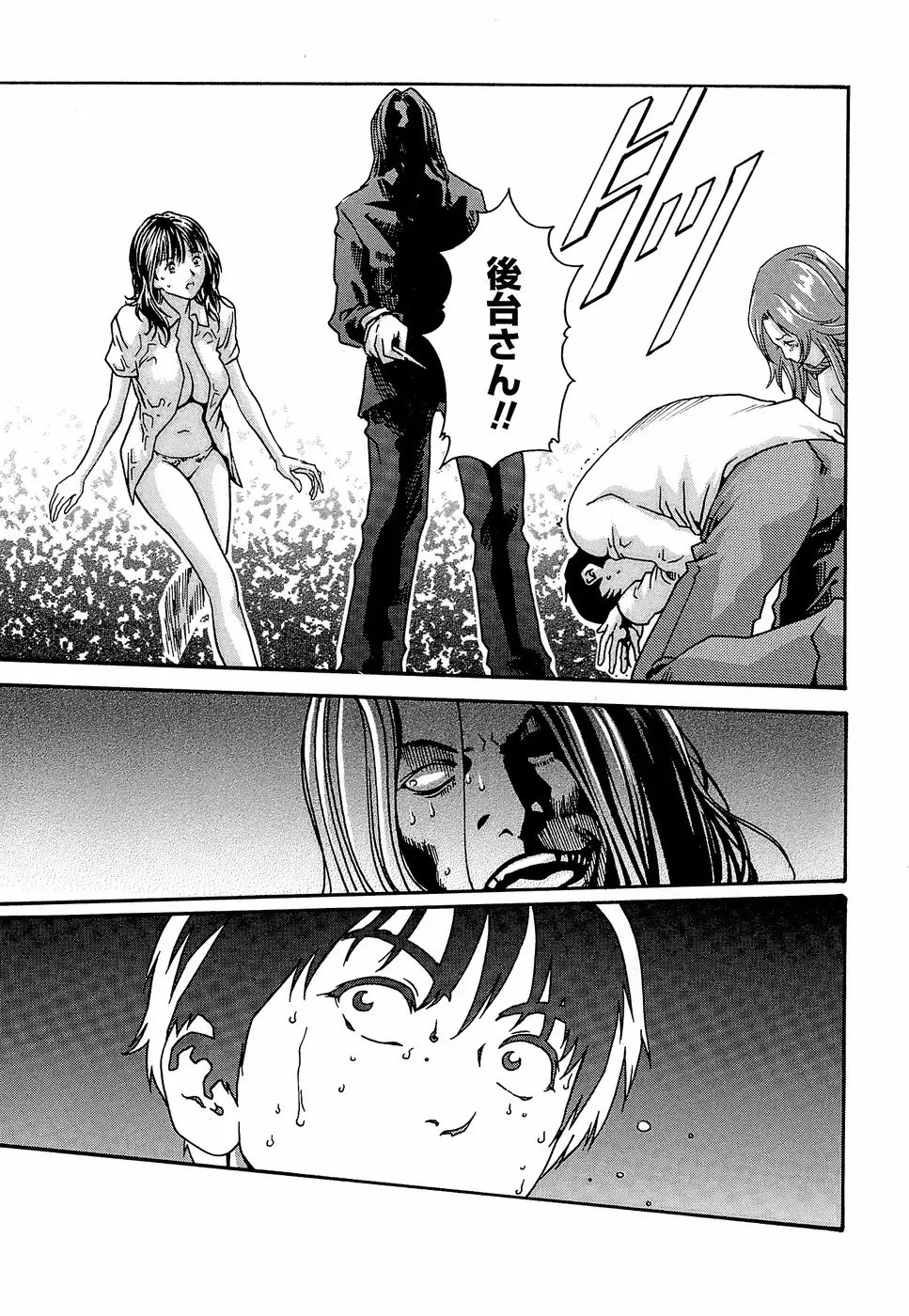 Page 143