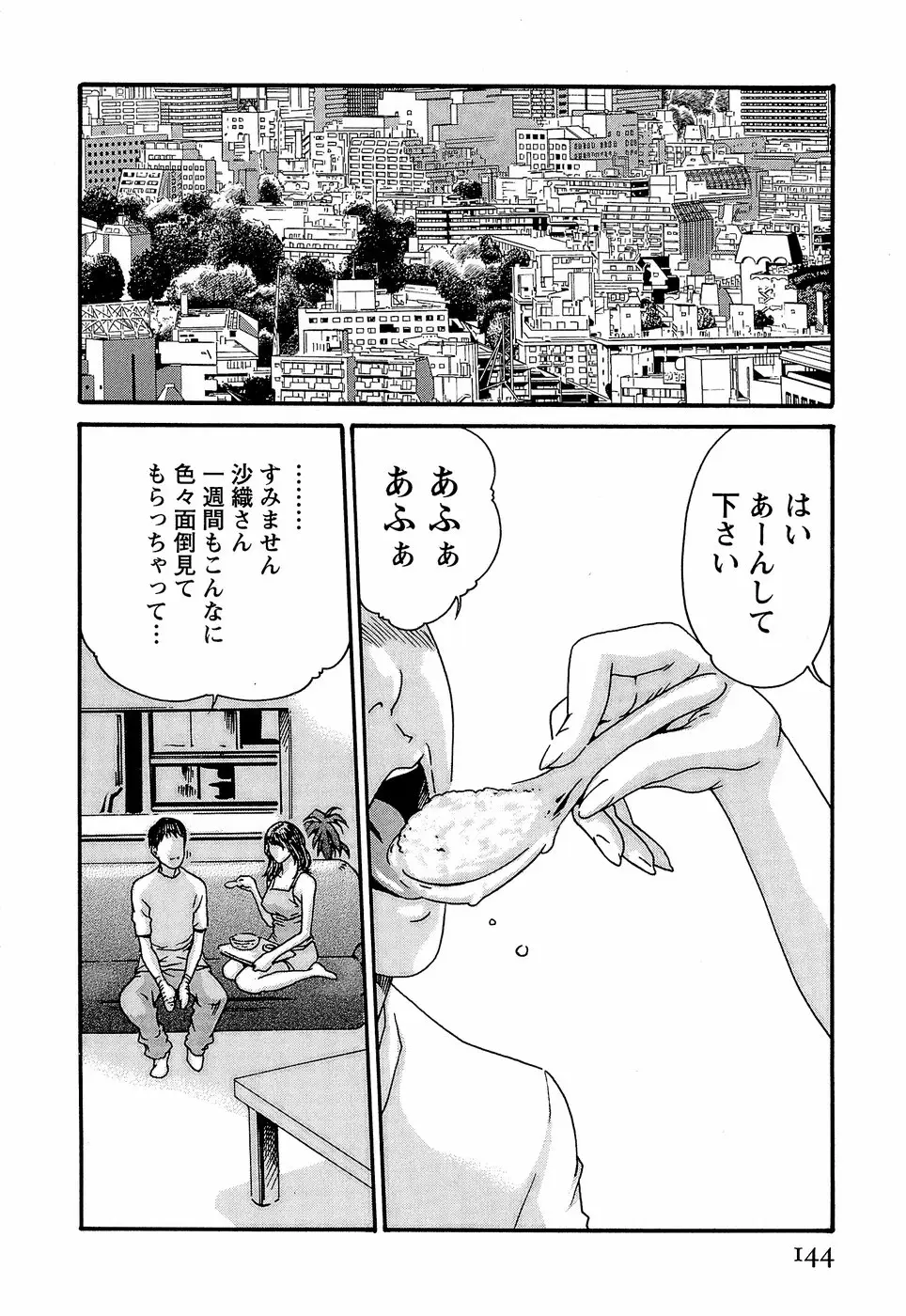 Page 150