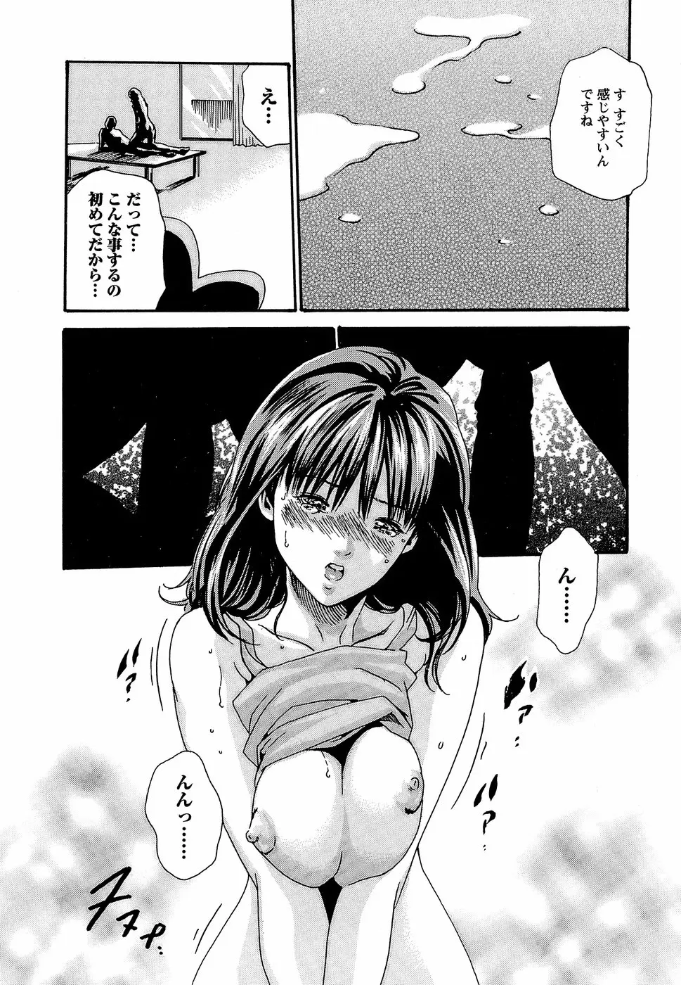 Page 162