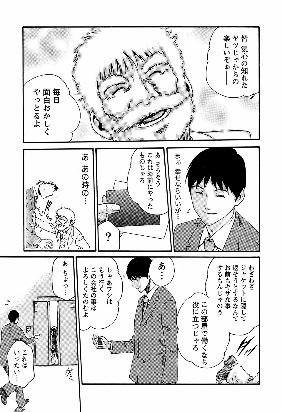 Page 181