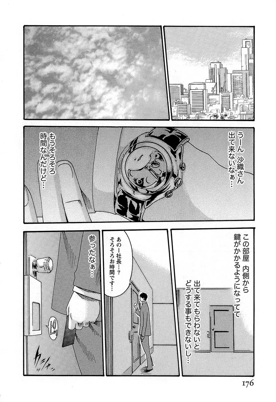 Page 182
