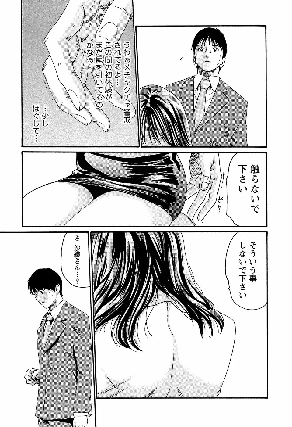 Page 185