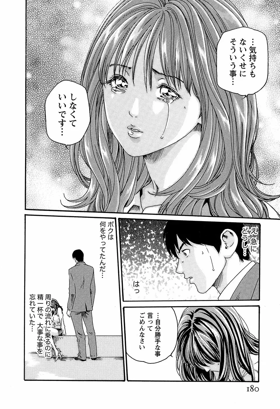 Page 186