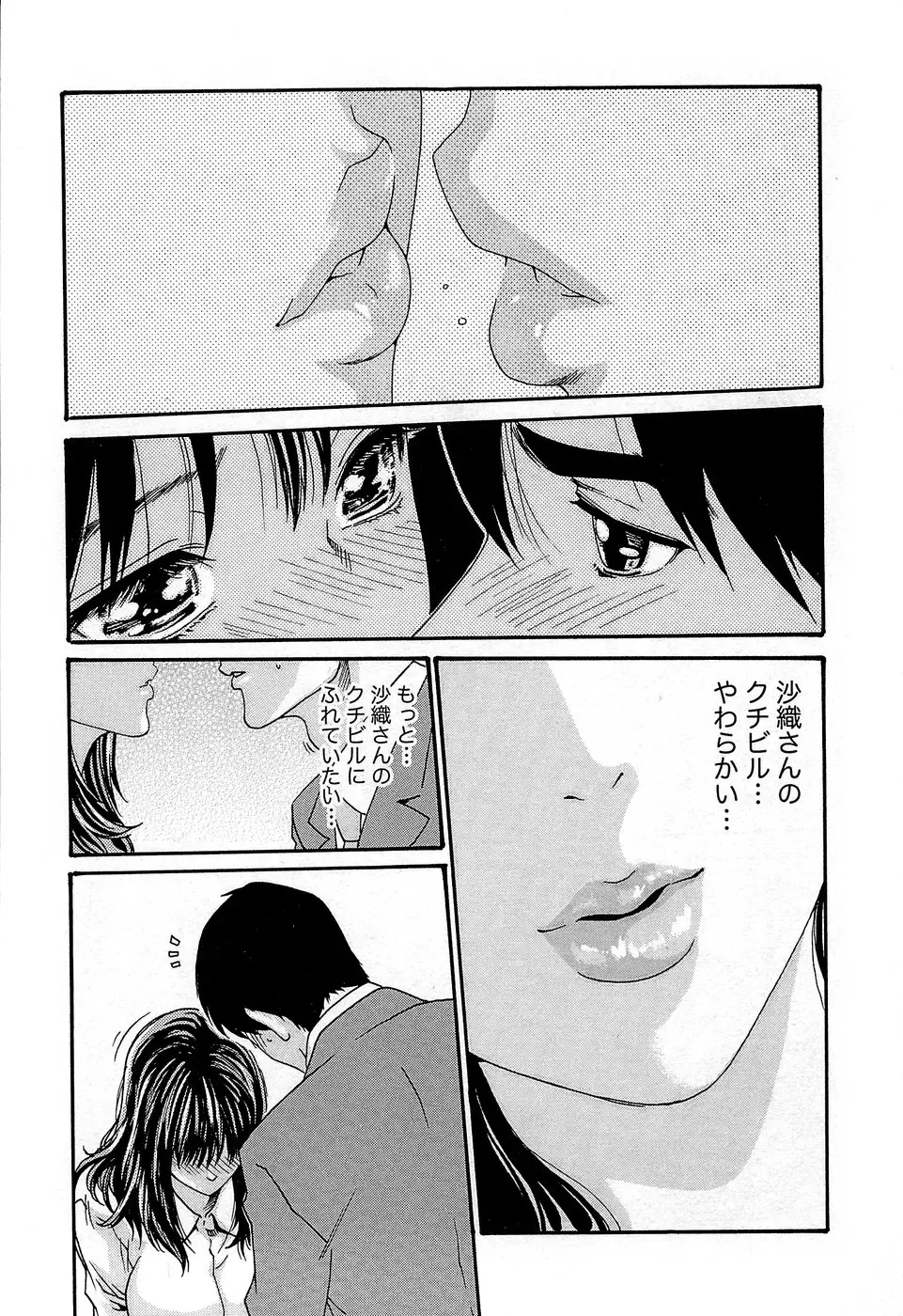 Page 189