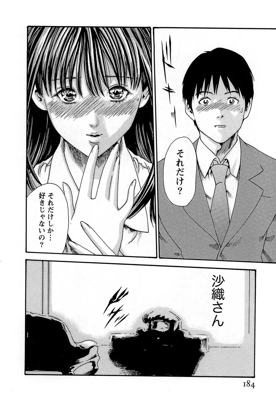 Page 190