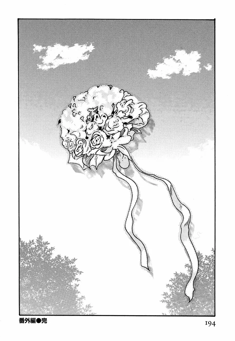 Page 200
