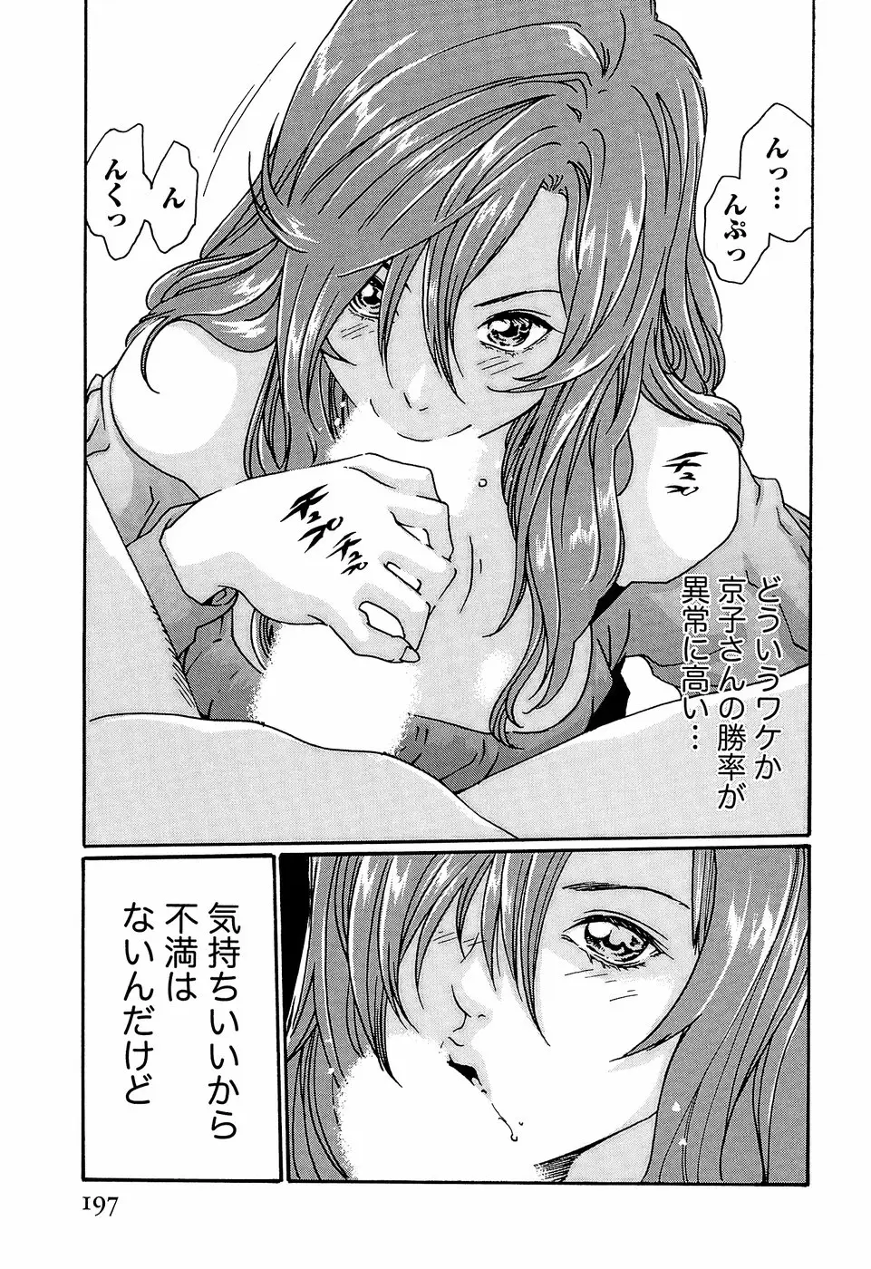 Page 203