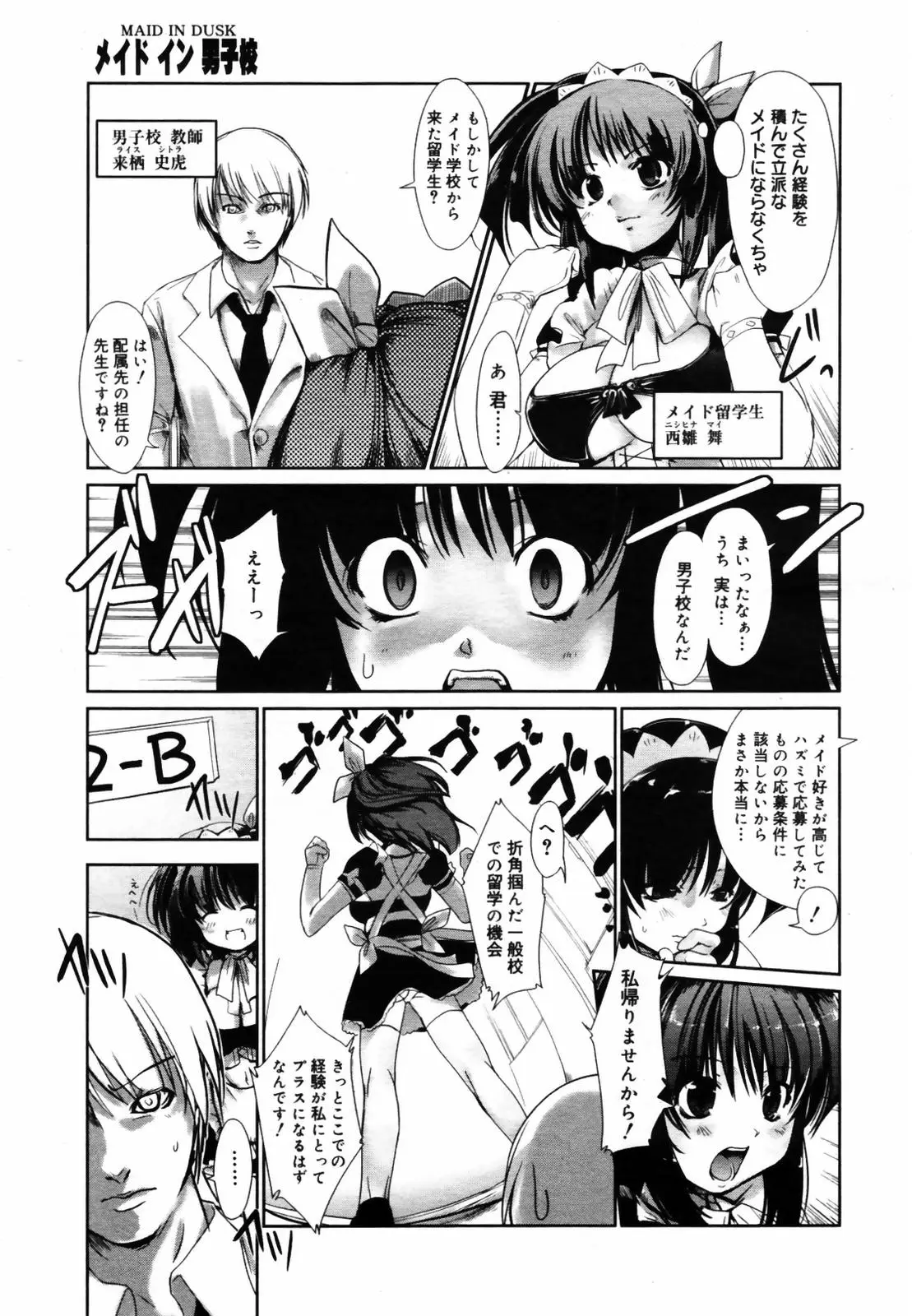 Page 97