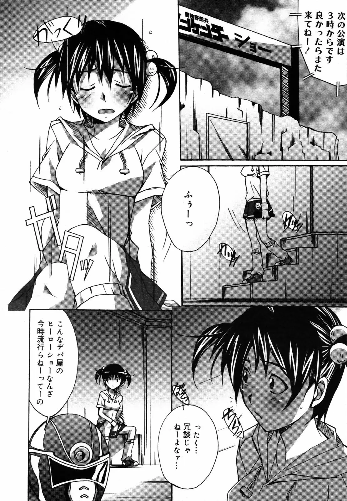 Page 116