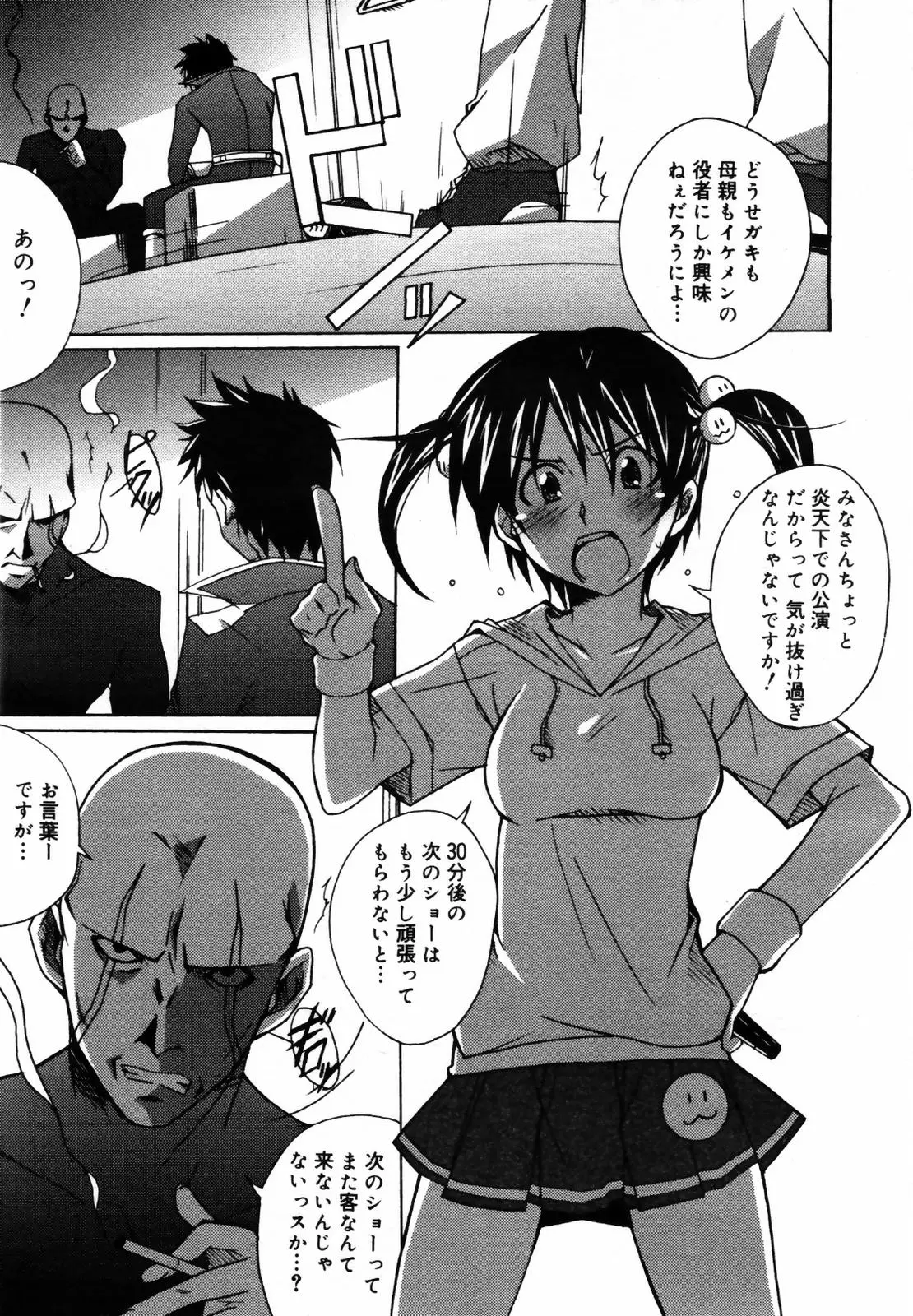 Page 117