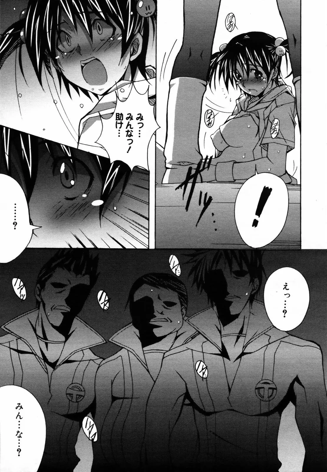 Page 123