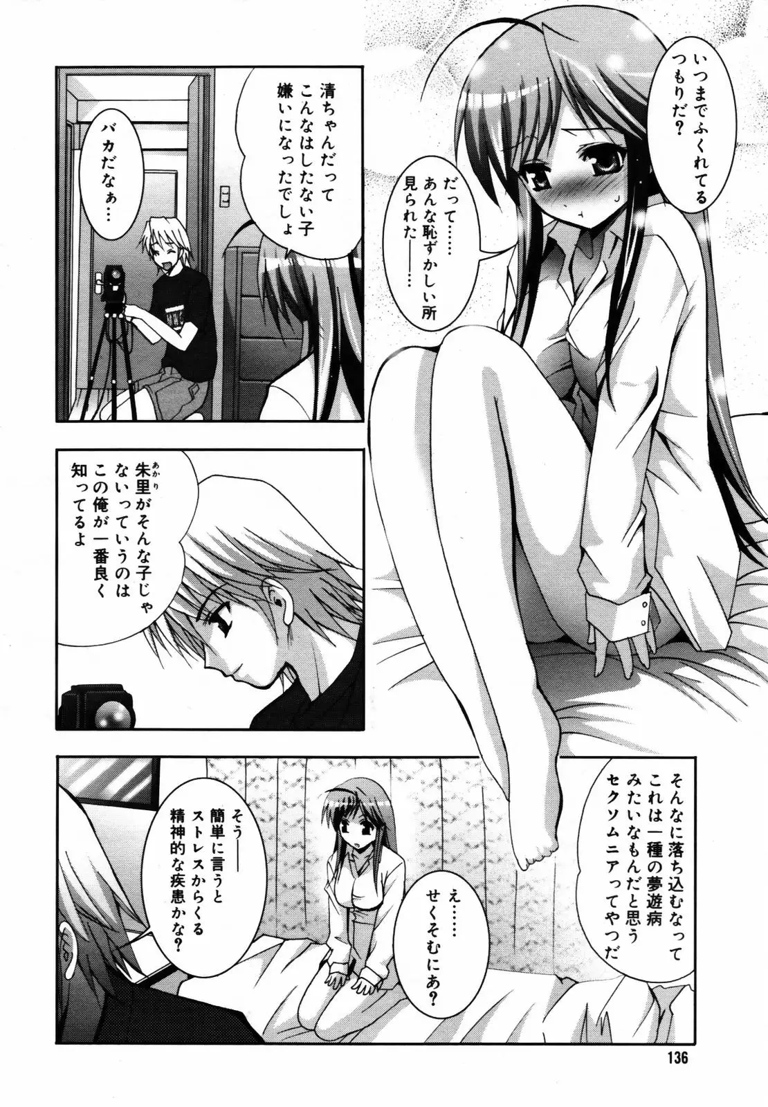 Page 134