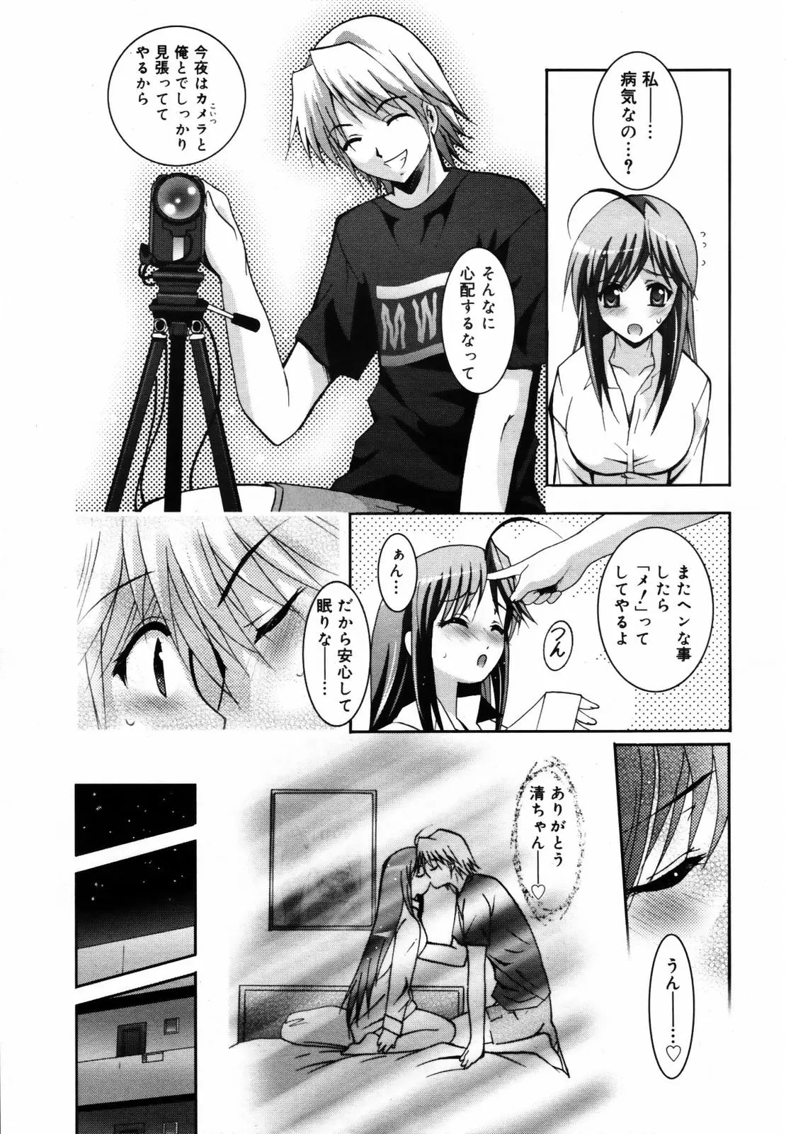 Page 135