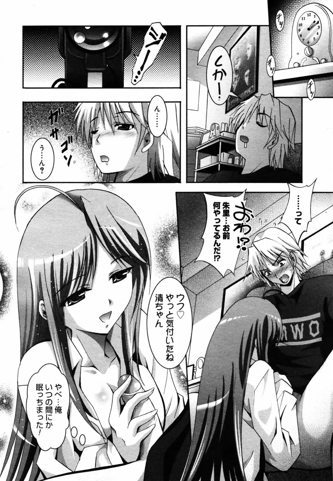 Page 136