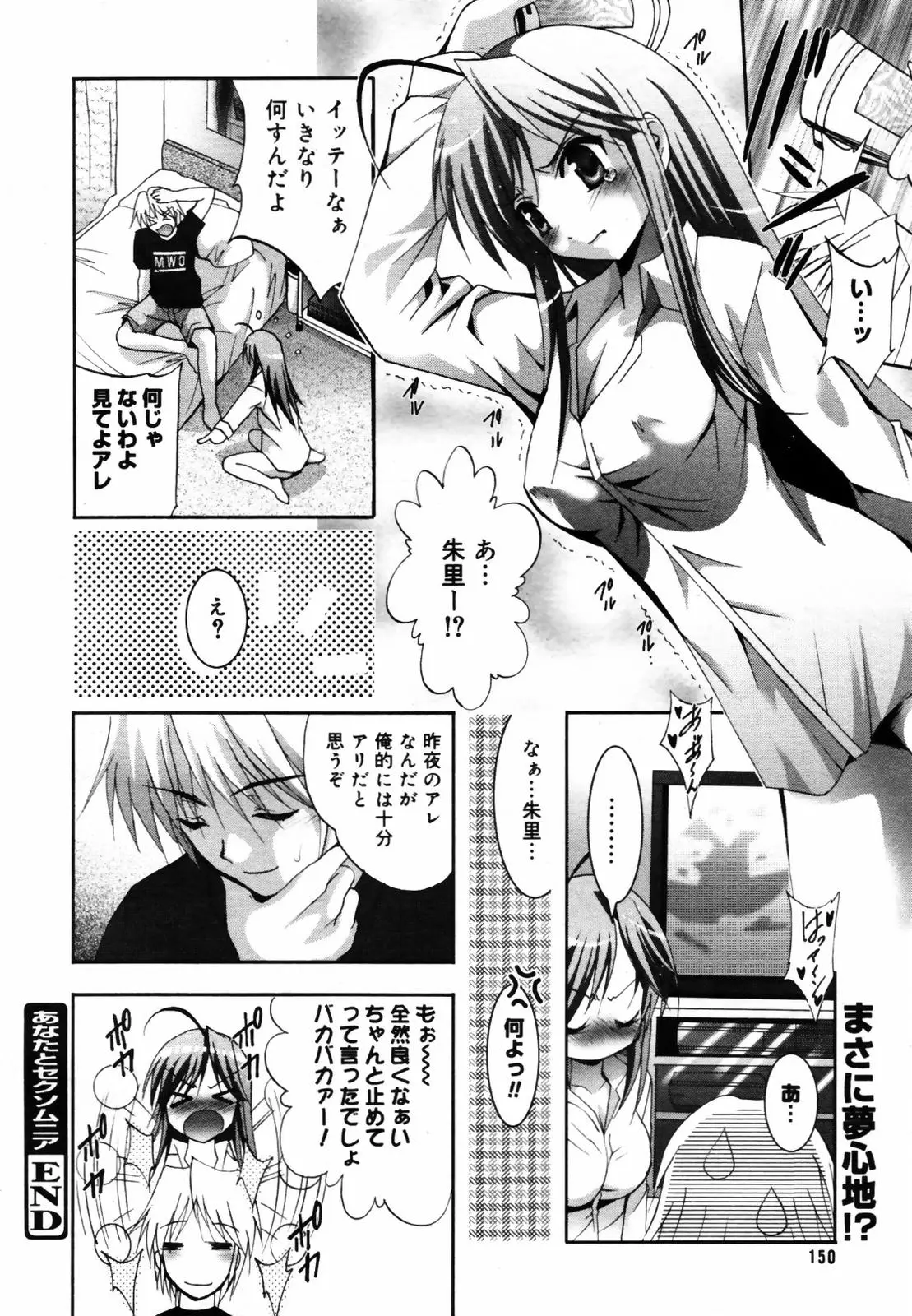 Page 148