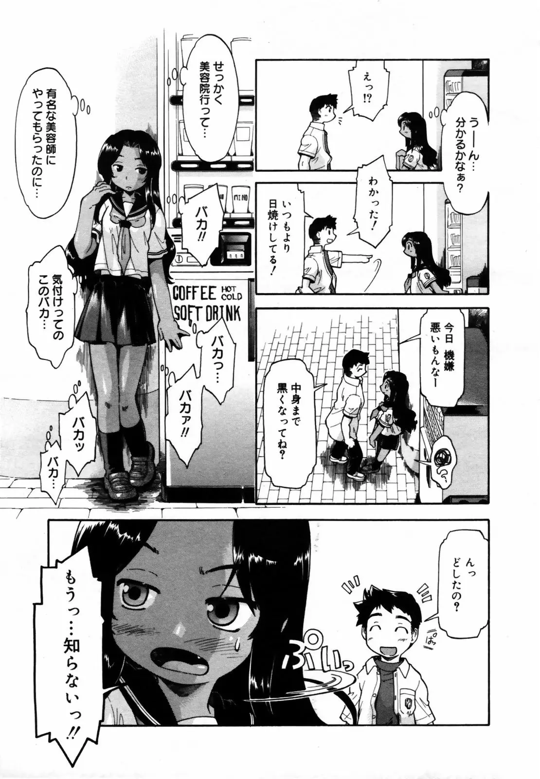 Page 151