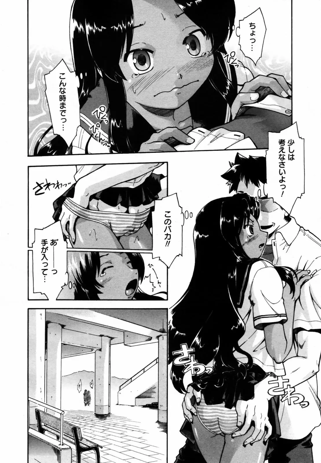 Page 154