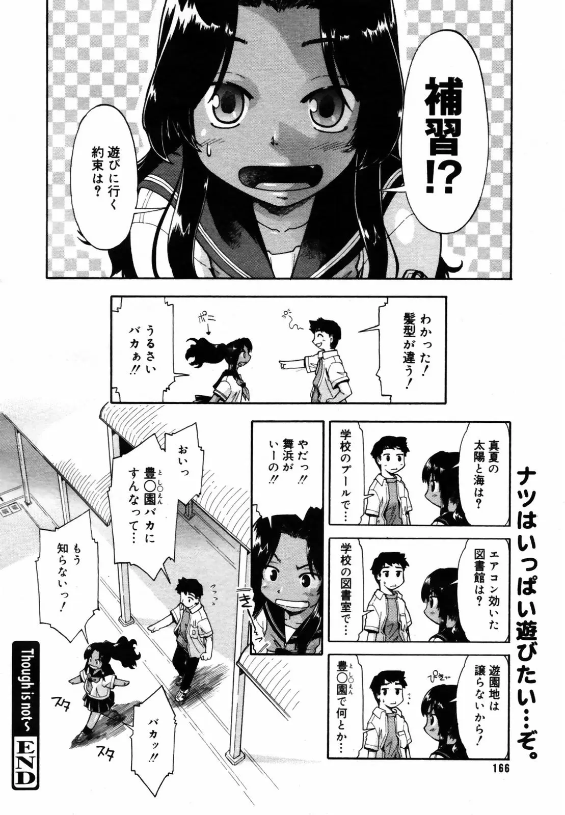 Page 164